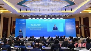 2021 Çin’in Xinjiang Uygur Özerk Bölgesi Kalkınma Forumu yapıldı