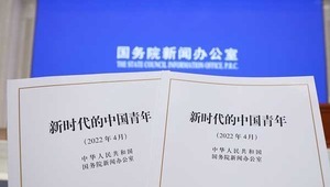 “Yeni Çağdaki Çinli Gençler” başlıklı beyaz kitap yayınlandı