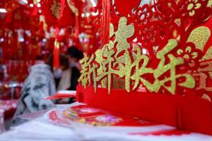 Çin’de Bahar Bayramı alışverişi coşkusu internete kaydı