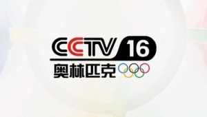 2022 Kış Olimpiyatları CMG Olympic Channel’dan izlenecek