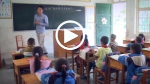 Çin köy eğitimine 70 milyar yuan fon ayırdı