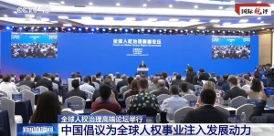 Beijing’de insan hakları konulu toplantı Batılı ülkelerin gerçek yüzünü ortaya çıkardı