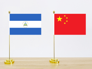 Çin ve Nikaragua, serbest ticaret anlaşmasını imzaladı