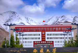 西藏大学增加三所对口支援高校