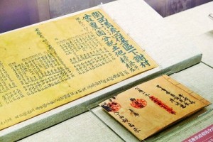 上海三明两地红色文化传承主题展举办