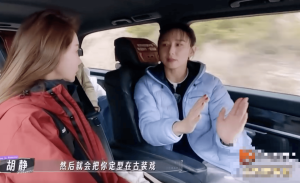 胡静自曝曾因长相接不到现代戏！被说没文艺气质