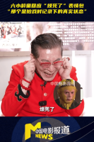 六小龄童回应《西游记》孙悟空“烦死了”表情包