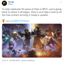 光环20周年庆祝 光环：士官长合集添加免费装备