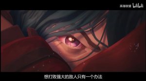 英雄联盟“双城之战”第二幕预告 14号16点开播