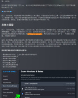 《杀戮尖塔2》首周销量突破300万套 开发历时五年