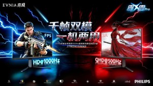 Windows 11即将支持刷新率1000+Hz显示器