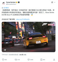 《极限竞速：地平线6》开发完成 已送厂压盘