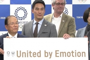 东京奥运会口号是什么？有什么含义？