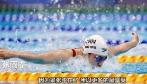 张雨霏夺得东京奥运会女子100米蝶泳银牌
