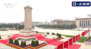 今天，我們以國(guó)家名義致敬烈士！