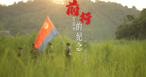 今天鮮花獻(xiàn)給英烈｜前行是最好的紀(jì)念