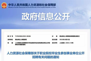早报｜严禁法官律师不正当交往、中国留学生遭遣返