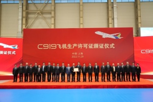 民航华东地区管理局颁发C919飞机生产许可证