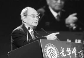 著名经济学家厉以宁逝世 享年92岁