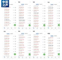 多位明星、up主遭“人肉开盒”！细节令人触目惊心