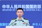 国防部：中国军队历来不信邪不怕鬼不怕压