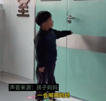 等待的时光，妈妈生二宝，大宝在手术室门口的守候