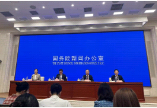 央行宣布降準(zhǔn),、降息、下調(diào)個人住房公積金貸款利率