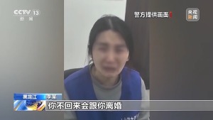 六旬老人竟帮电诈团伙取钱 警方破获巨款消失案