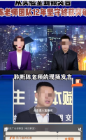“复方乌发液”畅销香港大药房？有人专门去核实了