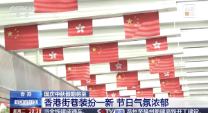 香港街頭滿滿中國(guó)紅！轉(zhuǎn)發(fā)！祝福祖國(guó)！