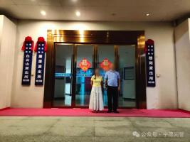 散布“买卖儿童器官”等网络谣言 一网民被处罚