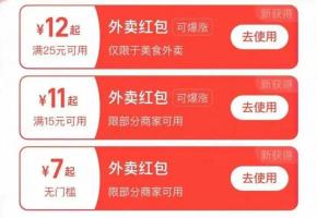 从“斤价”到“金价”的逆袭