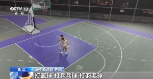 科技为残疾人插上“隐形翅膀”