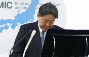 日本总务大臣就“黑金”问题道歉 选举费用报告引发争议