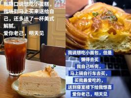 爱你老己 消费陷阱 轻盈精神内核的异化