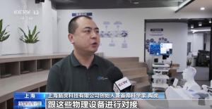 当脑机接口走入生活 会为我们带来哪些新可能？