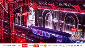 湖南卫视跨年演唱会开场秀嗨翻全场 炽热共振燃爆舞台