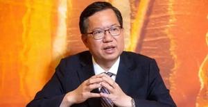 郑文灿被延长出境出海禁令8个月 涉嫌收贿案续审