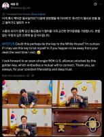 李在明为何此时晒特朗普所赠金钥匙 期待加深韩美关系