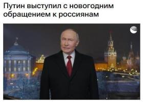 多国领导人的新年关键词 愿景与团结