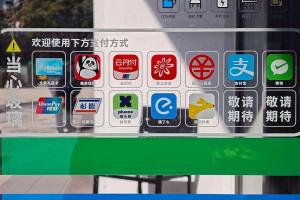 升级的数字人民币有什么不一样 迈向数字存款货币时代