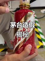 千万人上线抢飞天茅台 30秒“秒空”现象背后的真相