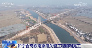 各地重点工程开足马力刷新“进度条”