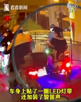 电动车贴警灯装假警笛被查处 如此改装车辆怎能上路