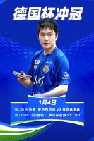 樊振东打球扑空，动作尴尬，擦桌子缓解气氛