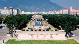 闽江学院拟更名闽江大学 进入公示阶段