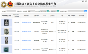 贵州省博老馆29件套文物丢失被盗 搬迁过程中文物流失
