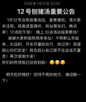 女子网上求助“按年猪”摇来几百人 乡村嘉年华意外爆红