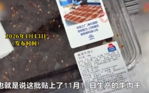 “金粒门”被曝诸多乱象，厨房脏臭生产日期造假，多方回应