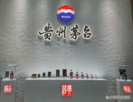 茅台多款产品降价 最高降幅近四成 市场策略调整引发关注